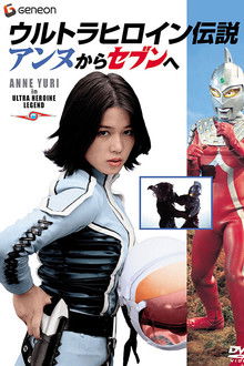 Ultra Heroine Legend: From Anne to Seven