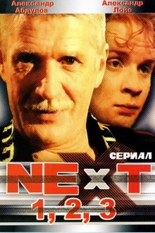 Poster da série Next. Следующий