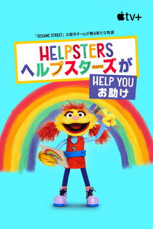 シーズン1