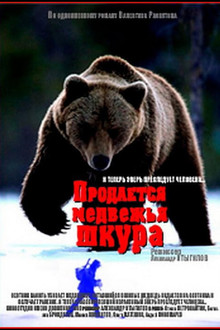 The Bearskin for Sale