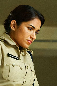 HER: Chapter 1