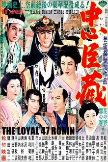 The
Loyal
47
Ronin