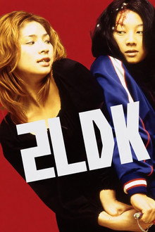 2LDK