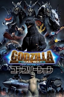Poster do filme Godzilla: Batalha final