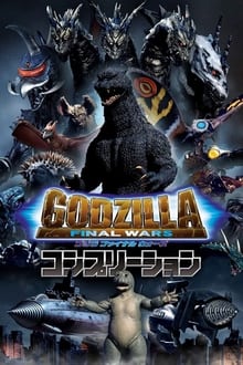 Godzilla: Final Wars movie poster