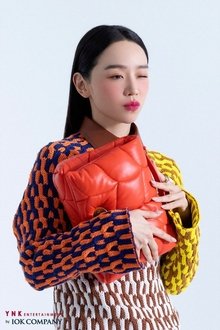 Photo of Shin Hye-sun