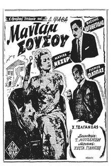 Madame Sousou