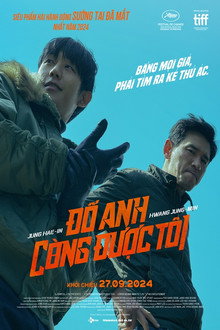 Đố Anh Còng Được Tôi – I, The Executioner (2024)