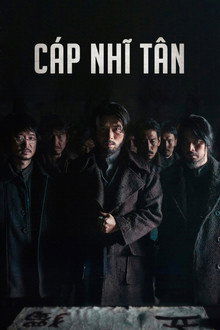 Cáp Nhĩ Tân
