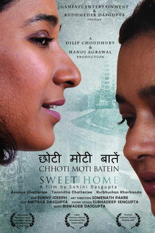 Chhoti Moti Batein
