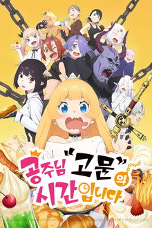 시즌 1