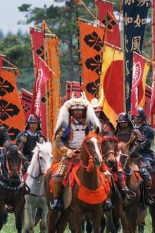 武田信玄