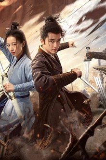 大宋少年志
