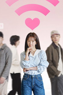 미혼남녀의 효율적 만남
