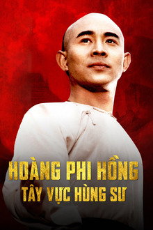 Hoàng Phi Hồng 6: Tây Vực Hùng Sư