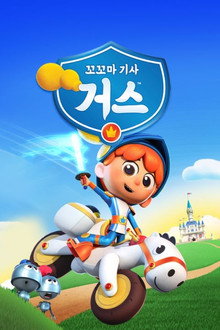 시즌 1