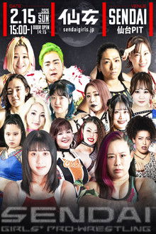 Sendai Girls' Pro Wrestling in Sendai PIT ~Acceleration~