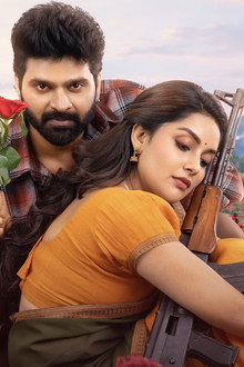 కామ్రేడ్‌ కళ్యాణ్‌