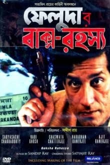Poster do filme Baksho Rahashya