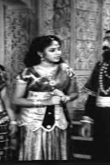 ஆயிரம் தலை வாங்கி அபூர்வ சிந்தாமணி