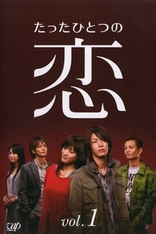 Poster da série Tatta Hitotsu no Koi