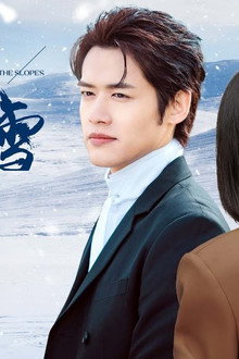 东山晴后雪