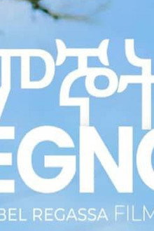 Megnot