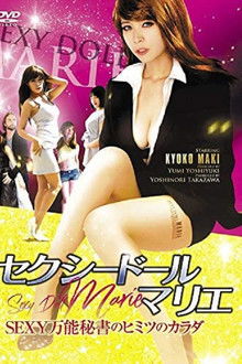 Sexy Doll Marie