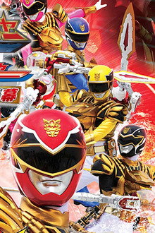 天装戦隊ゴセイジャーVSシンケンジャー エピックon銀幕
