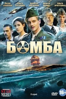 Poster da série The Bomb