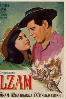 Ilzam