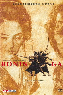 Ronin Gai