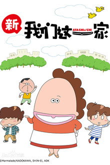 シーズン1