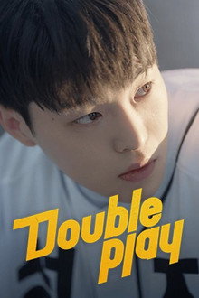 Double Play