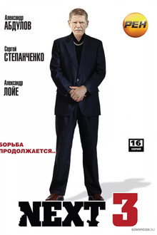 Season 3