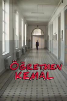Сезон 1