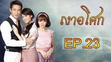 Épisode 1