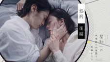 Épisode 20