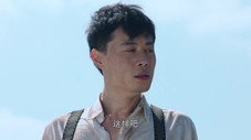 Épisode 17