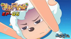 Épisode 5