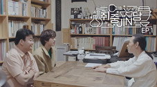 Épisode 1