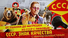 Épisode 86