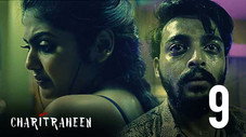 Épisode 9