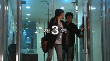 Épisode 3