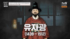 Épisode 53