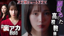 Épisode 1