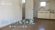 Épisode 1129