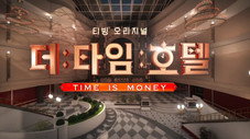 Épisode 1