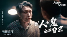 Épisode 2