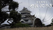 Épisode 154